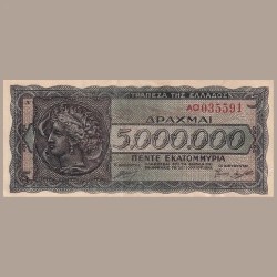Greece 5 000 000 Drachmai 1944 Series Rare Note