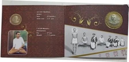 150th Birth Anniversary of Shrimad Rajchandra (1867-1901)Rare Hyderabad Mint Coin Set