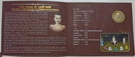 150th Birth Anniversary of Shrimad Rajchandra (1867-1901)Rare Hyderabad Mint Coin Set