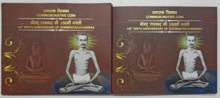 150th Birth Anniversary of Shrimad Rajchandra (1867-1901)Rare Hyderabad Mint Coin Set