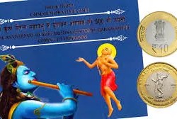500th Anniversary Of Shri Krishna Chaitanya Mahaprabhu's Coming To Vrindavan Hyderabad Mint 10 Rupees (UNC coin Set)