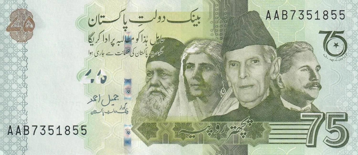 Pakistan 75 Rupees Commemorative Independence Rare Banknote