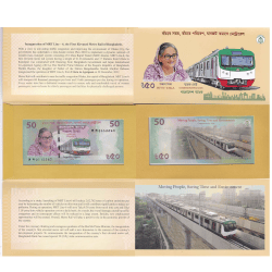 Bangladesh 50 Taka Opening of the Dhaka Metro Rail Rare Note With Beautiful Folder with cover