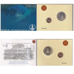 50 Years of ONGC 2006 Rare Kolkata Mint UNC 2 Coin Set