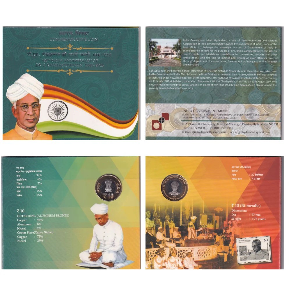125th Birth Anniversary of Dr. S. Radhakrishnan 1888 - 2013 Rare Hyderabad UNC Coin Set