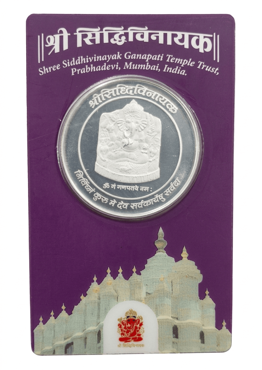 Shri Siddhivinayak Ganapati Minted by : India Government Mumbai Mint ( 51 Gram Silver ) UNC Coin