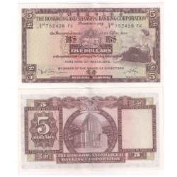 HONGKONG 5 DOLLARS HSBC RARE A-U CONDITION NOTE