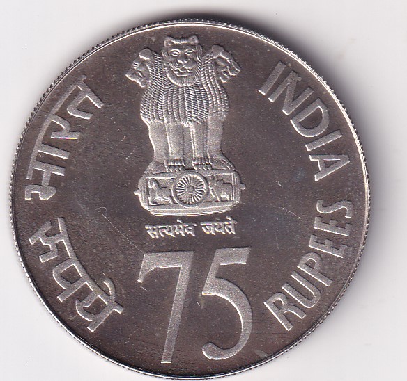 India 75 Rupees 2010 Platinum Jubilee of RBI Commemorative Issue rare Silver (M) Mark Proof Coin With Capsule