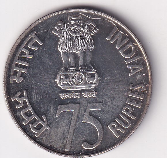 India 75 Rupees 2010 Platinum Jubilee of RBI Commemorative Issue rare Silver UNC Coin With Capsule