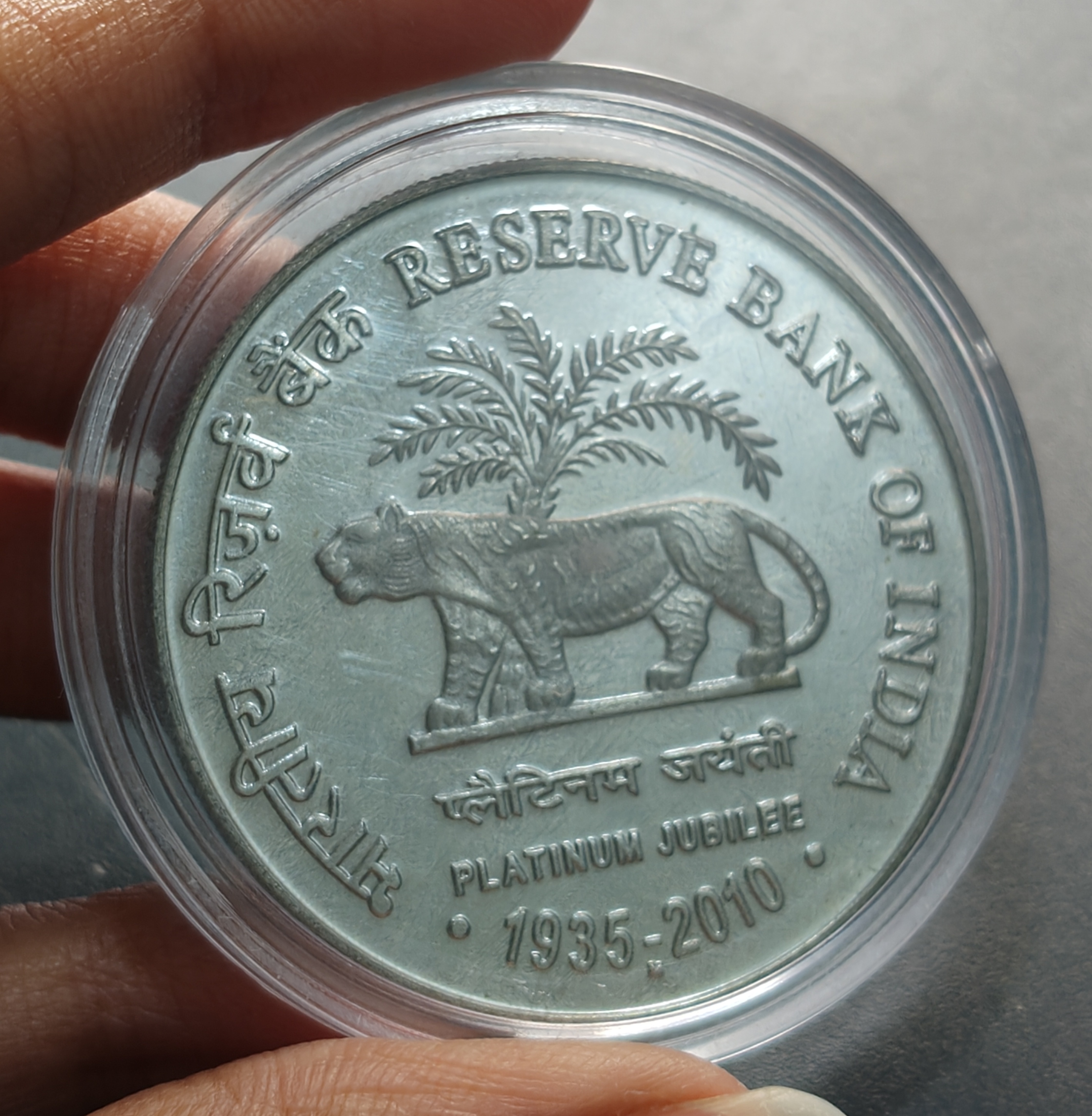 India 75 Rupees 2010 Platinum Jubilee of RBI Commemorative Issue rare Silver (M) Mark Proof Coin With Capsule