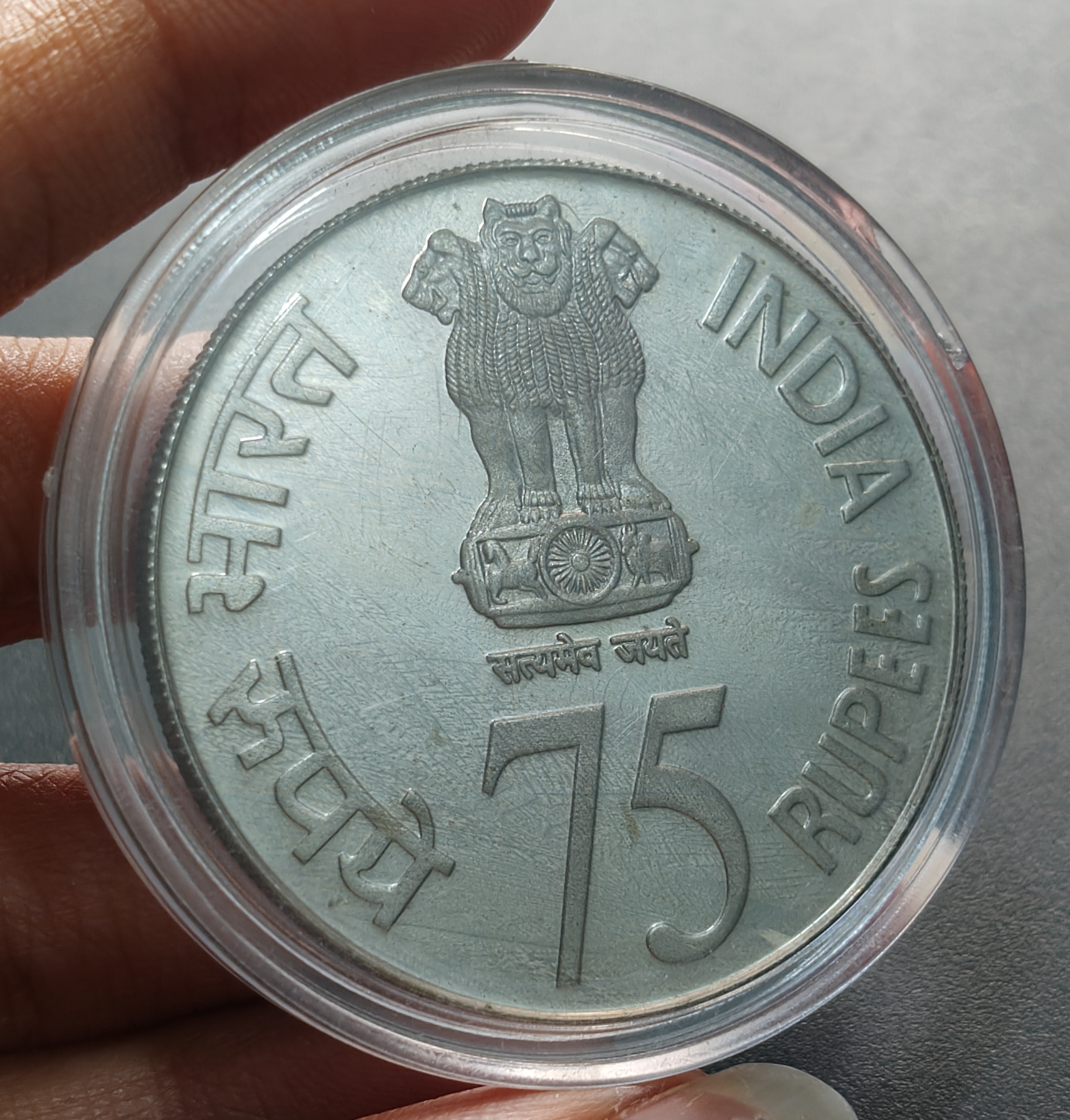 India 75 Rupees 2010 Platinum Jubilee of RBI Commemorative Issue rare Silver (M) Mark Proof Coin With Capsule