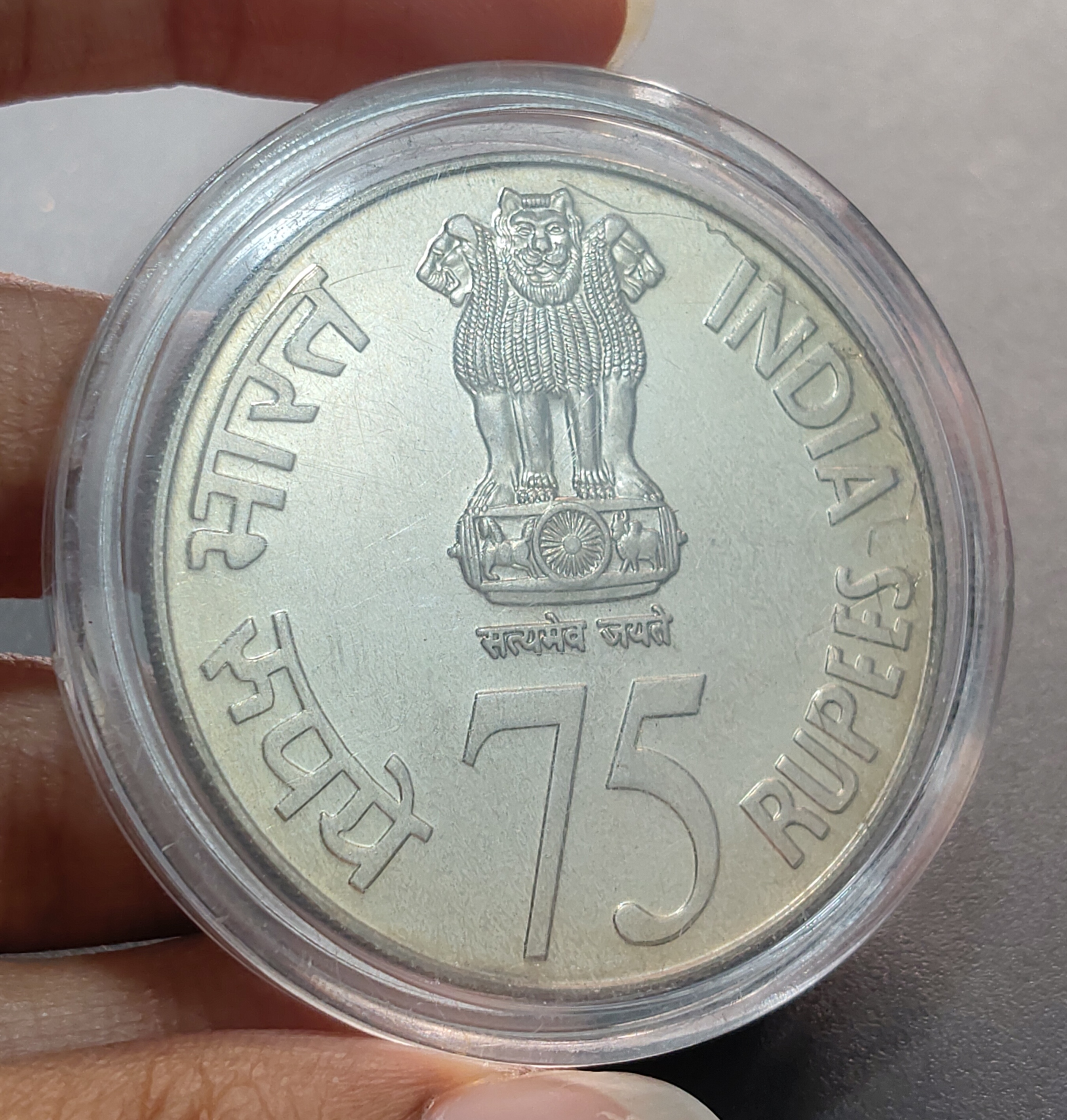 India 75 Rupees 2010 Platinum Jubilee of RBI Commemorative Issue rare Silver UNC Coin With Capsule