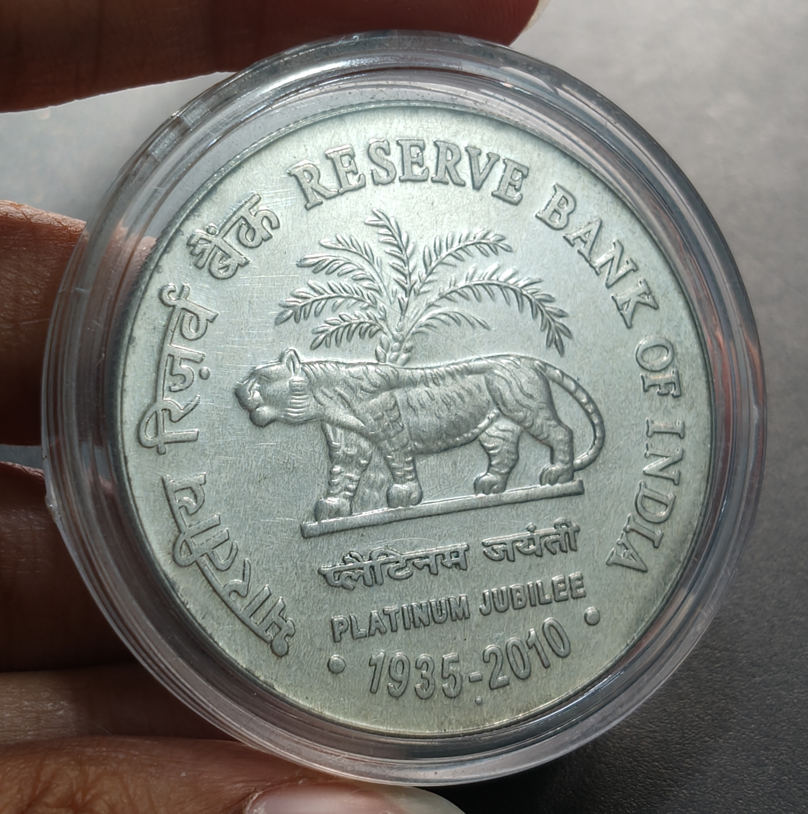 India 75 Rupees 2010 Platinum Jubilee of RBI Commemorative Issue rare Silver UNC Coin With Capsule