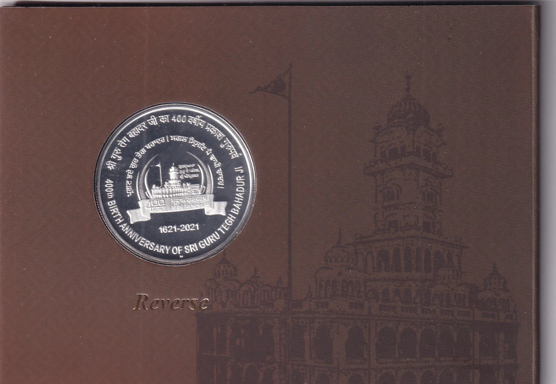 400th Birth Anniversary of Sri Guru Tegh Bahadur ji (1621-2021) Rare Mumbai Mint Proof Coin Set