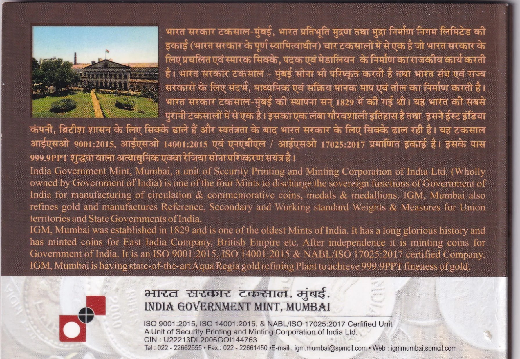 400th Birth Anniversary of Sri Guru Tegh Bahadur ji (1621-2021) Rare Mumbai Mint Proof Coin Set