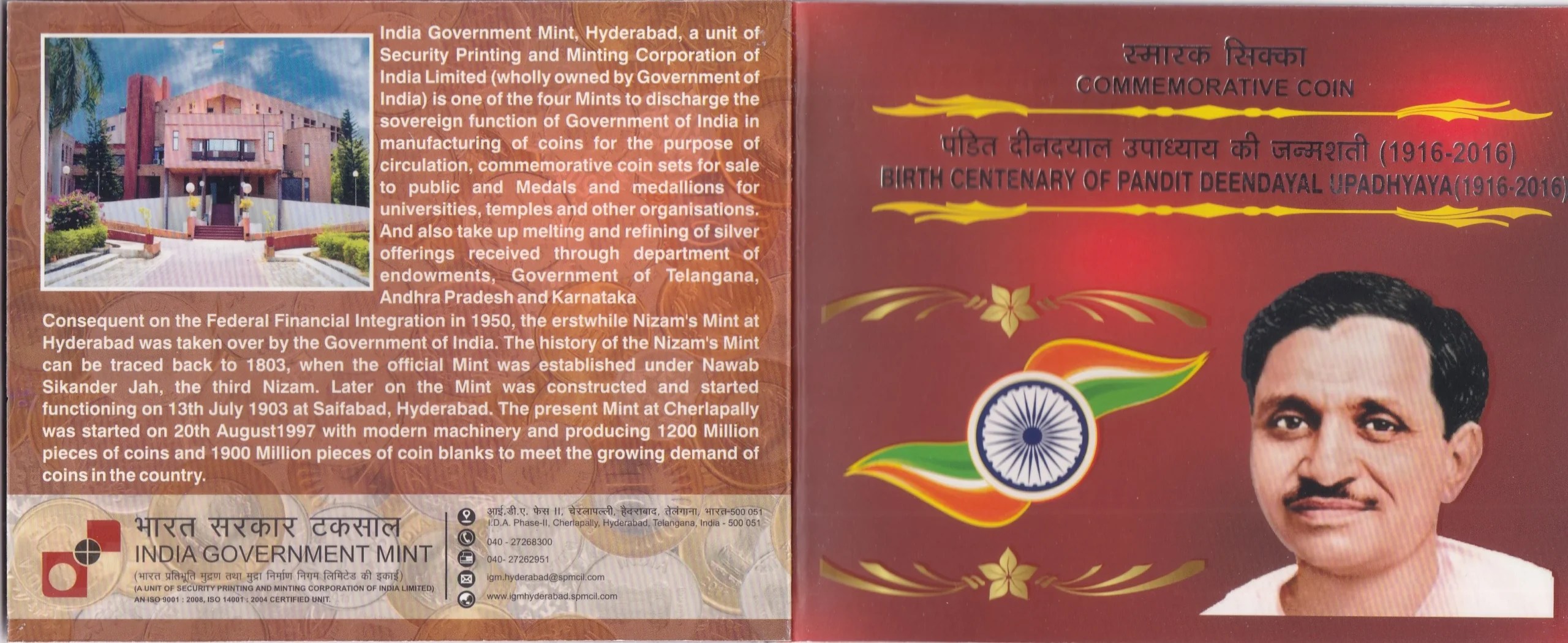Birth Centenary of Pandit Deendayal Upadhyaya (1916-2016) Rare Hyderabad Mint Rs.5 UNC Coin Set