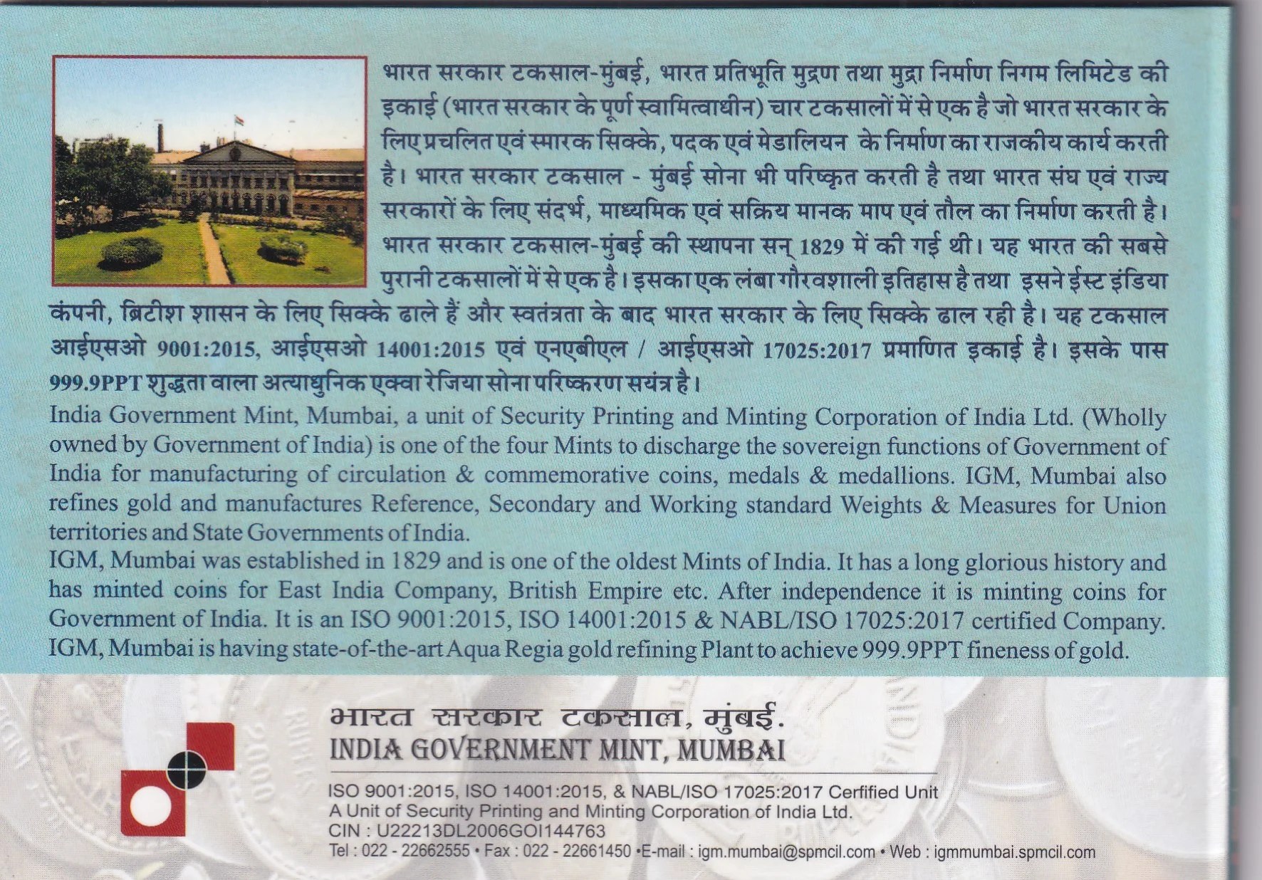 75th Anniversary of Food and Agriculture Organisation -2020 Rare Mumbai Mint UNC Coin Set