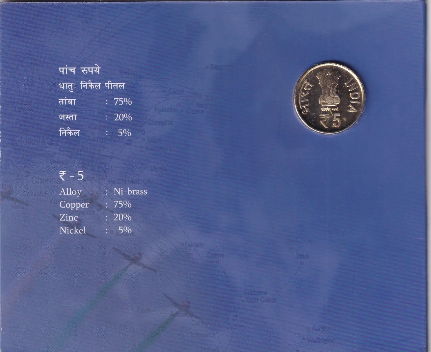 100 Years of Civil Aviation 1911-2011 Rare commemorative Hyderabad Mint UNC Coin Set