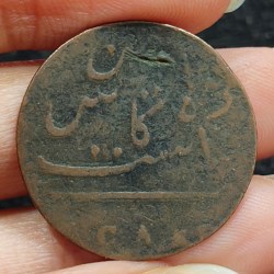 1807 India, British › Madras Presidency 10 Cash (1⁄336) Pagoda Extremely Rare Coin #75