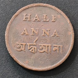British - India › Bengal Presidency ½ Anna (1831-1835) Bengali Legend : Ardha Aana Shah Alam II Rare Coin