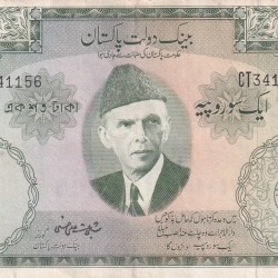 PAKISTAN 100 RUPEES (JINNAH) FAFDA ISSUE BIG SIZE OLD NOTE