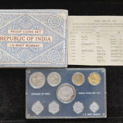 REPUBLIC OF INDIA I.G.MINT BOMBAY PROOF COINS SET 1971 RARE ( 9 COINS SET)