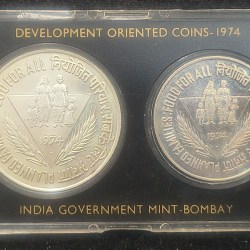 Planned Families : Food For All Development Oriented Coins - 1974 India Government Mint Bombay