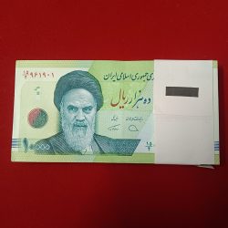 10000 Rials Full Serial Bundle Central Bank of the islamic Republic of Iran