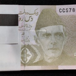 Pakistan 10 Rupees 2022 GEM UNC Rare (100 Note) Serial Packet with Fancy Number Starting 786