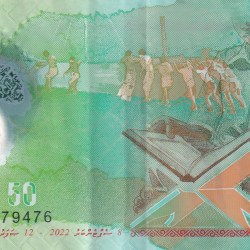 Maldives 50 Rufiyaa Rare Polymer﻿ Note #B2