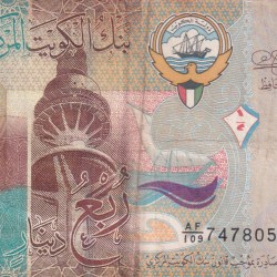 Kuwait ¼ Dinar Rare lowest Price Note #B2