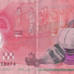 Maldives 100 Rufiyaa Rare Note #B2