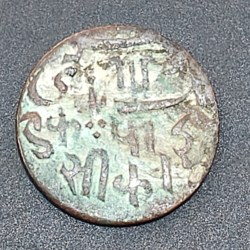 British-India (Bombay Presidency) 1 Pice - Shah Alam II Rare Coin #X- 45