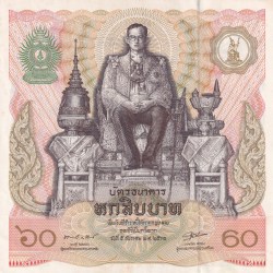 Thailand 60 Baht - Rama IX 60th Birthday of King Rama IX Rare Note