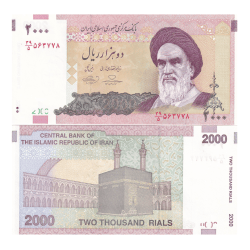 Iran 2000 Rials Rare UNC Note #Q
