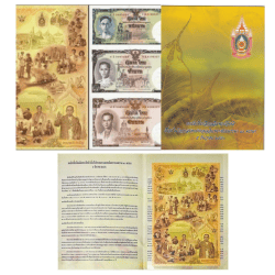 Thailand Uncut Sheet 1- Baht , 5- Baht and 10-Baht Denomination 80th Birthday Anniversary Rare Note Sheet with Beautiful Folder