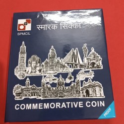 150 Years of Vande Mataram Coin Proof Set