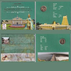 University of Mysore Centenary Celebrations 1916-2016 Rare commemorative Hyderabad Mint UNC Coin Set