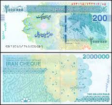 Iran Two Million Rials Banknote The Islamic Republic of Iran Cheque 2023 Ali Salehabadi UNC Unique and Rare
