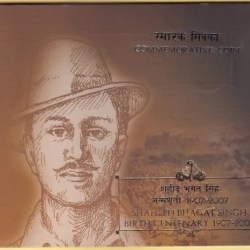 Shaheed Bhagat Singh 5 Rupees Hyderabad Mint Unc Blister Pack Coin
