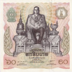 60 Baht of Thailand 1987 King Rama IX Big Size Unc Note