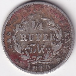 East India Company 1/4 Rupee Divided Legend 1840 Victoria Queen Silver Coin Rare #2