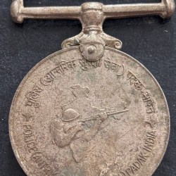 Police Antrik Suraksha Seva Padak India Medal