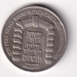 Israel State Medal - Gates of Jerusalem Rare Commemorative Medal#E-39