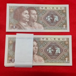 China 1 Yuan Note GEM UNC Condition Each Note Price 120