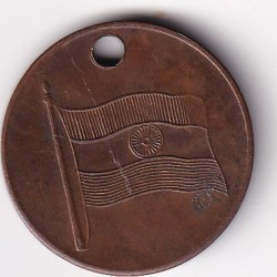 JAI HIND-15 AUG 1947 (FLAG on Front) Rare Medal#E-65