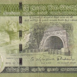 Sri Lanka 1000 Rupees rare Note #B2