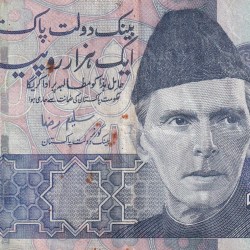 Pakistan 1000 Rupees Rare Note#B2