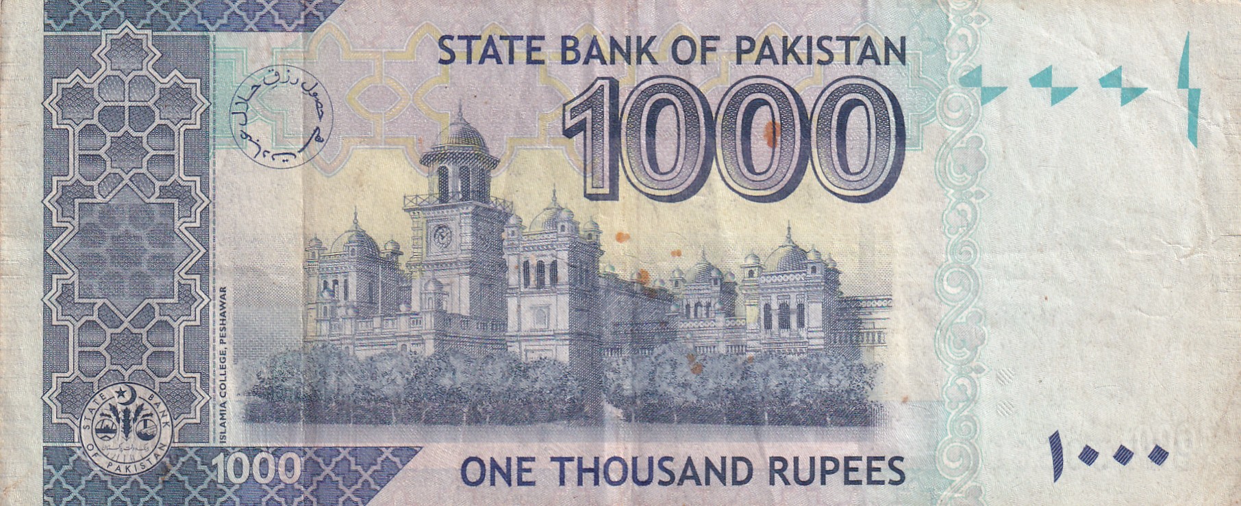 Pakistan 1000 Rupees Rare Note#B2