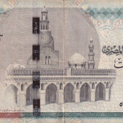 Egypt 5 Pound Rare Note#B2